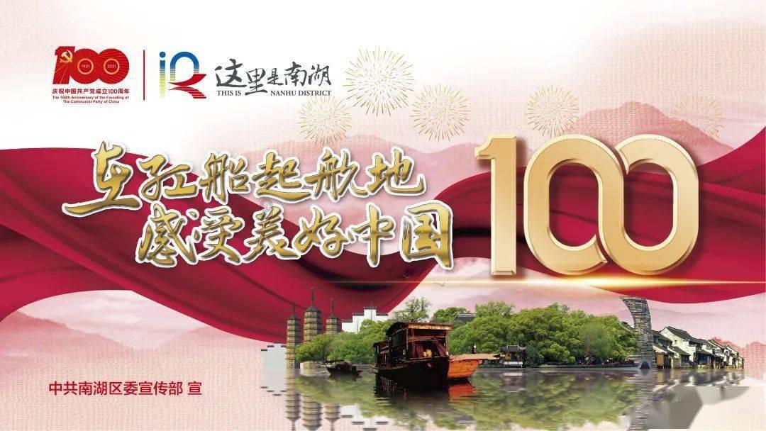 两会青年说 | 牢记青春使命 勇担时代重任