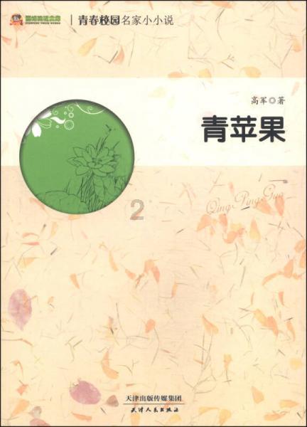 湖南十四岁少女猝死，多年后有人称其还活着，父母却死活不信